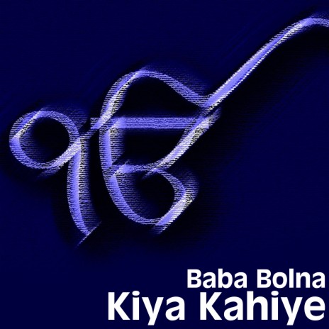 Baba Bolna Kiya Kahiye | Boomplay Music