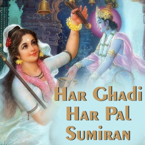 Har Ghadi Har Pal Sumiran | Boomplay Music