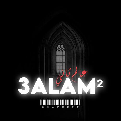 3ALAM TANI | Boomplay Music