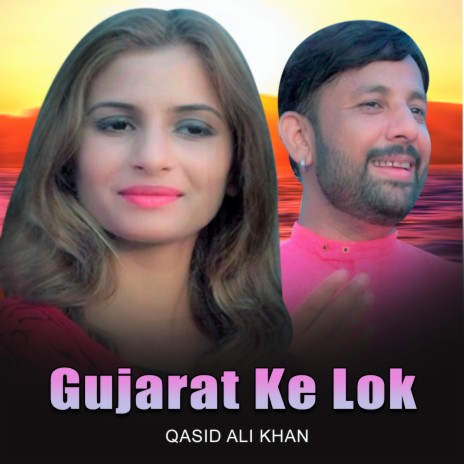 Gujarat Ke Lok | Boomplay Music