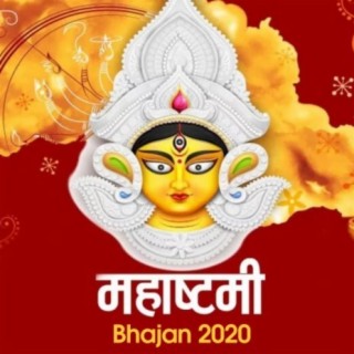 Mahastami Bhajan 2020
