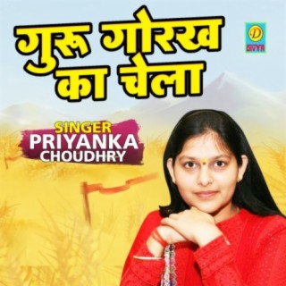 Priyanka Choudhary