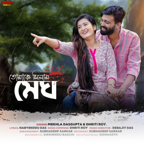 Tomake Dilam Megh ft. Dhriti Roy | Boomplay Music