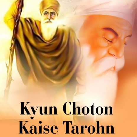 Kyun Choton Kaise Tarohn