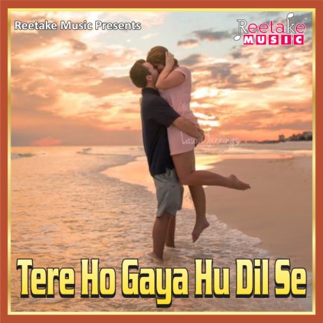 Tera Ho Gaya Hu ft. Chetna Shukla | Boomplay Music