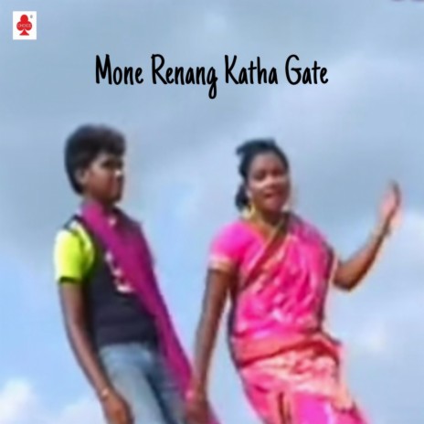 Mone Renang Katha Gate ft. Kalpana Hansda & VN Hansda | Boomplay Music