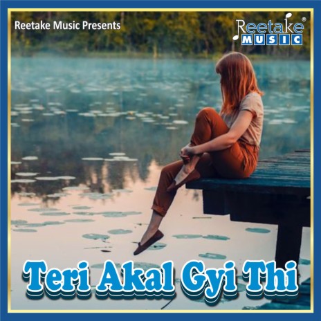 Teri Akal Gyi thi ft. Harjeet Deewana