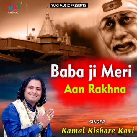 Baba Ji Meri Aan Rakhna | Boomplay Music