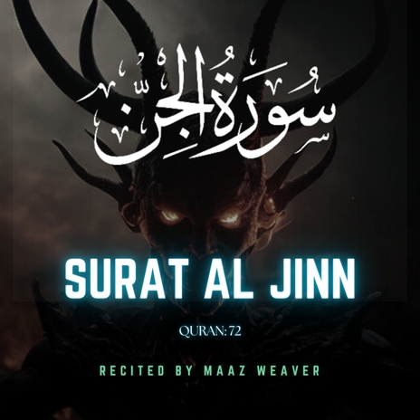 Surat Al Jinn | Boomplay Music