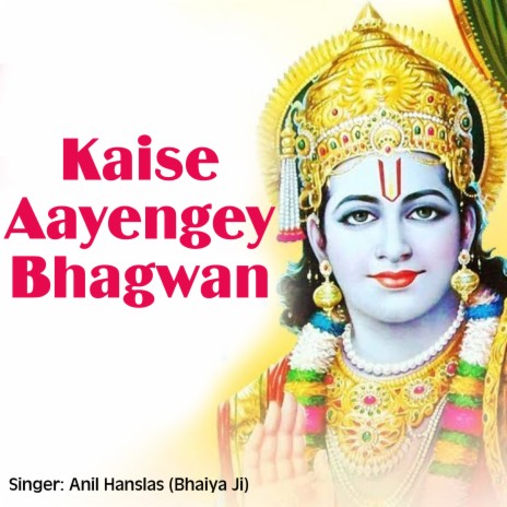 Kaise Aayengey Bhagwan | Boomplay Music