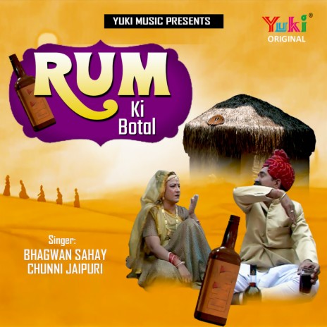 Rum Ki Botal ft. Chunni Jaipuri | Boomplay Music