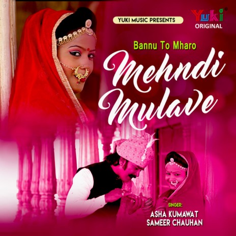 Bannu To Mharo Mehndi Mulave ft. Sameer Chauhan | Boomplay Music