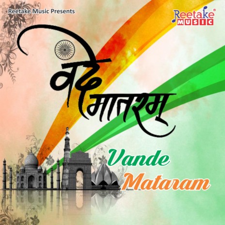 Vandematram Full | Boomplay Music