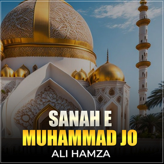 Sanah e Muhammad Jo