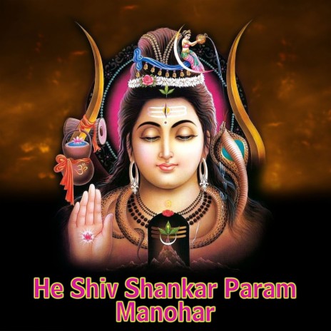 He Shiv Shankar Param Manohar