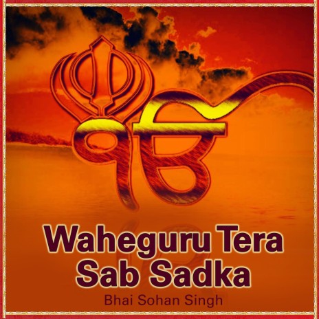 Waheguru Tera Sab Sadka | Boomplay Music