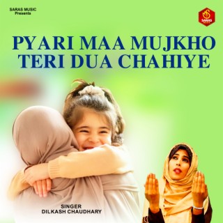 Pyari Maa Mujkho Teri Dua Chahiye