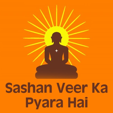 Sashan Veer Ka Pyara Hai