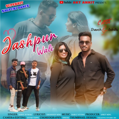 Jashpur Wali | Boomplay Music