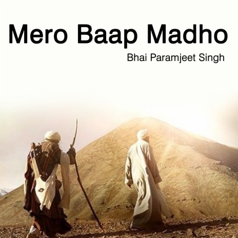 Mero Baap Madho | Boomplay Music