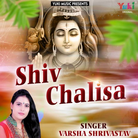 Shiv Chalisa | Boomplay Music