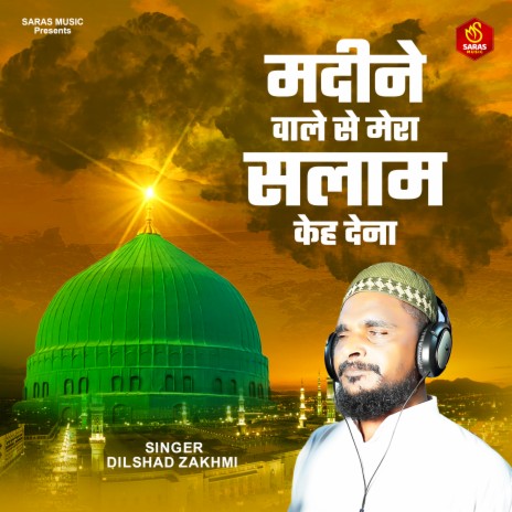 Madine Wale Se Mera Salam Keh Dena | Boomplay Music