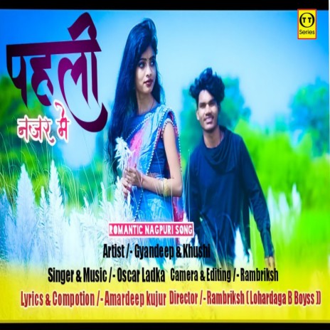 Pehli Nazar Mein (Nagpuri) | Boomplay Music