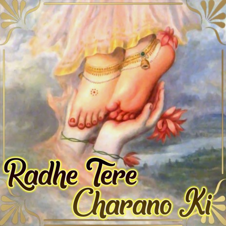 Radhe Tere Charano Ki | Boomplay Music