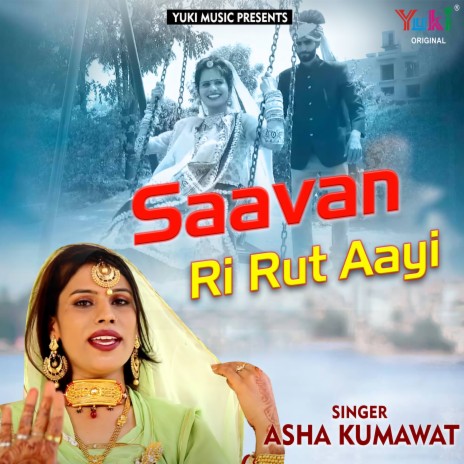 Saavan Ri Rut Aayi | Boomplay Music