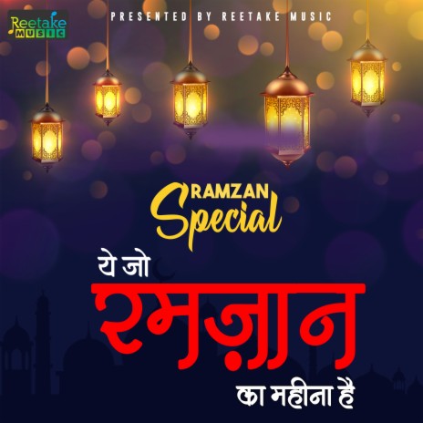 Ramzan Ka Mahina Hai | Boomplay Music