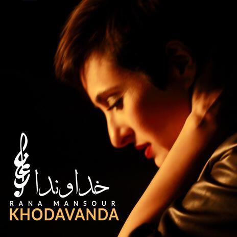 Khodavanda | Boomplay Music