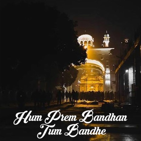 Hum Prem Bandhan Tum Bandhe | Boomplay Music