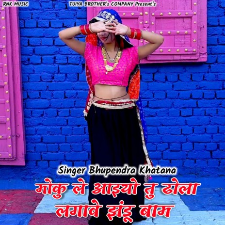 Moku Le Aiyo Tu Dhola Lagave Jhandu Bam (Rasiya) | Boomplay Music