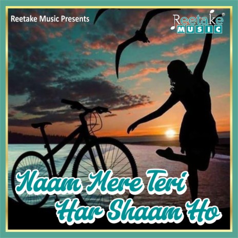 NAAM MERE HAR EK TERI SHAAM HO ft. Deepak Jain | Boomplay Music