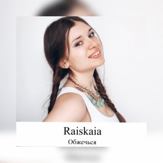 Raiskaia