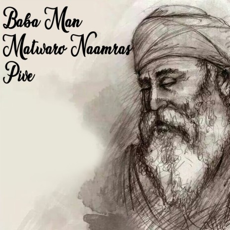 Baba Man Matwaro Naamras Pive | Boomplay Music
