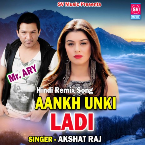 Aankh Unki Ladi | Boomplay Music