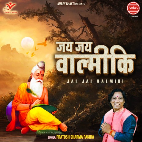 Jai Jai Valmiki | Boomplay Music