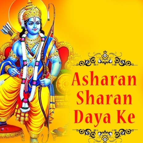 Asharan Sharan Daya Ke | Boomplay Music