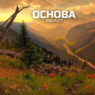 Основа