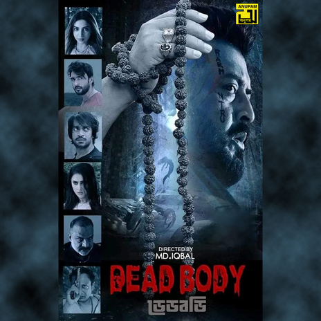 Ya Habibi Claim (Dead Body) | Boomplay Music