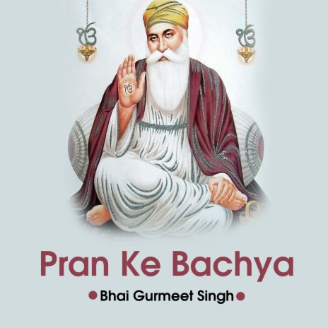 Pran Ke Bachya | Boomplay Music