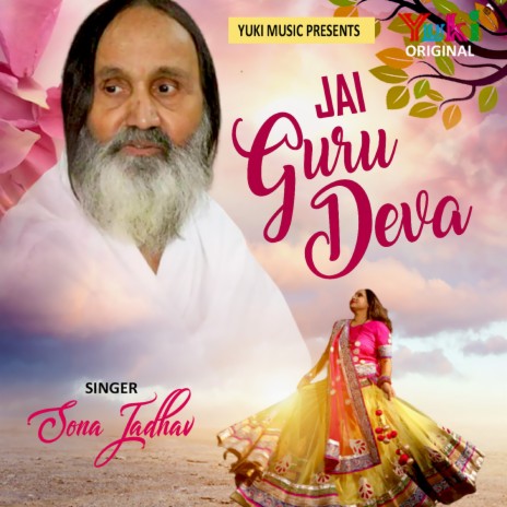 Jai Guru Deva | Boomplay Music