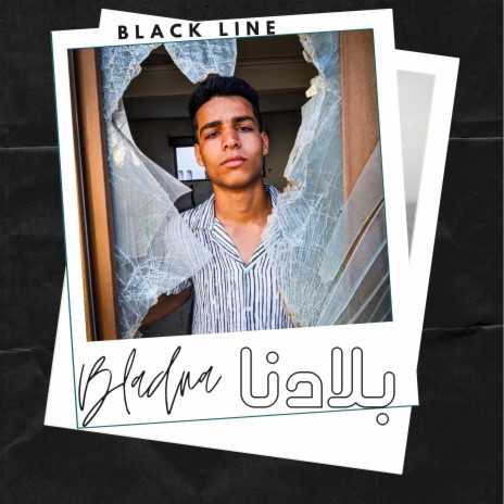 بلادنا ft. Black Line | Boomplay Music