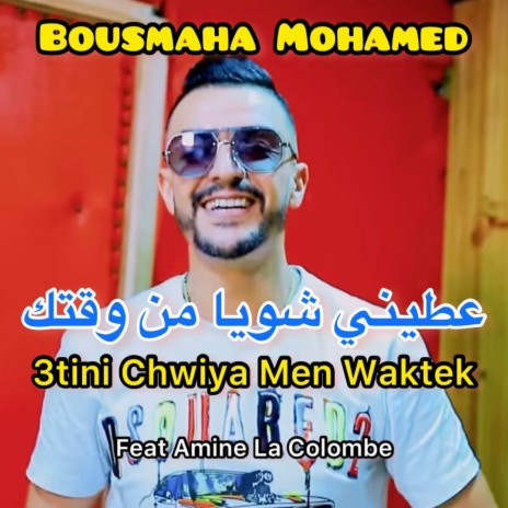 3tini chwiya men waktek ft. Amine La Colombe | Boomplay Music