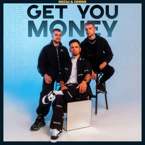 GET YOU MONEY ft. ERMNK | Boomplay Music