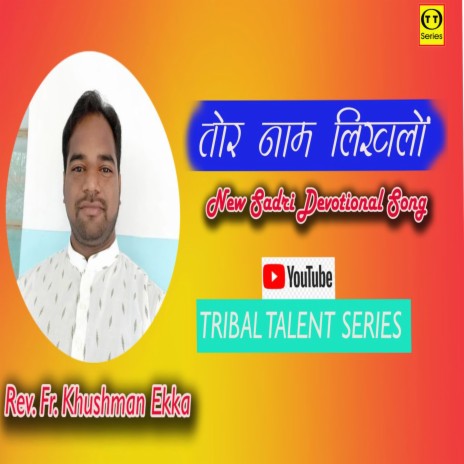 Tor Naam Likhlon (Nagpuri) | Boomplay Music