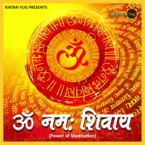 Om Namah Shivay Powerful Meditation | Boomplay Music