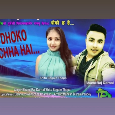 Dhoko Chha Hai Maya Lagaune | Sithu Bagale Thapa & Bhumiraj Darnal | Boomplay Music