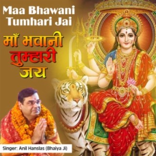 Maa Bhawani Tumhari Jai